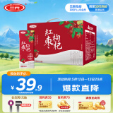 三元红枣枸杞牛奶整箱200mL*12盒