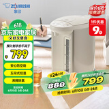 象印（ZO JIRUSHI）电水壶五段控温微电脑可定时 家用办公4L容量 CD-WQH40C-CM(米色)