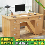 幻狐 （DREAM FOX ） 电脑桌台式家用办公书桌现代简约带抽屉学生学习桌卧室写字桌子 【五抽+柜门】橡胶木色120CM