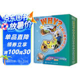 DK学前儿童为什么小百科系列（全四册）含综合/科学/人体/动物