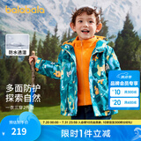 巴拉巴拉儿童棉袄男童棉衣两件套印花三合一冬季新款外套洋气 绿色外套+橙色内胆-00343 100cm