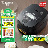 象印（ZO JIRUSHI）日本进口 家用IH微压电饭煲5L(4-5人份）大容量 自清洗蒸汽口智能双预约NW-QRH18C黑色