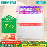 西门子开关插座 空白面板 暗装86型盖板 皓彩米绒白