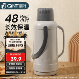 嘉特（GiNT）保温壶家用大容量热水瓶玻璃内胆暖壶老式开水瓶宿舍暖瓶热水壶