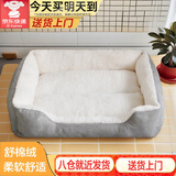 贝尼豆狗窝猫窝狗垫子 狗屋猫垫 幼猫四季宠物窝棉绒幼猫垫子中型大型犬 优质棉绒S 42x31高10cm适6斤内