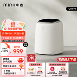 小吉（MINIJ）0.5kg内裤洗衣机 全自动内裤机专用高温煮洗洗内裤机变频内衣洗衣机 U10-M 智能投放 高洗净比