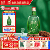 金徽 山水金徽·水 浓香型白酒 46度 500ml 单瓶装