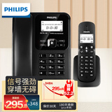 飞利浦(PHILIPS）无绳电话机 无线座机 子母机 办公家用 可扩展子机 中文菜单 双免提 DCTG182黑色一拖一