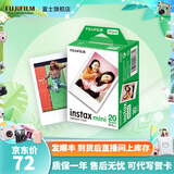 富士FUJIFILM 立拍立得相机3英寸相纸胶片mini7+ 11 12 白边（20张）【发顺丰】
