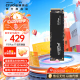 英睿达(crucial)SSD固态硬盘m.2接口(NVMe协议 PCIe4.0美光出品 PS5拓展 P3plus 1TB PCIE4.0
