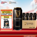 健力士（GUINNESS）精酿黑啤 百威集团 440mL 12罐 纸箱