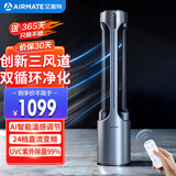 艾美特（AIRMATE）三重净化除菌无叶塔扇24档直流变频电风扇家用空气循环落地扇电扇AI智能感温双循环出风 AIR4 PRO