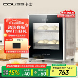 卡士（couss）发酵箱商用家用酸奶机醒发箱恒温箱多功能全自动烘焙大容量 CF340C发酵箱 40L