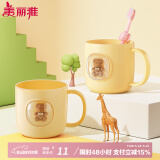 美丽雅（MARYYA）漱口杯儿童成人牙刷杯牙缸旅行洗漱杯水杯情侣杯卫生间 太空小熊漱口杯1个【儿童款】