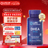 Life Extension沿寿DHEA 25MG脱氢表雄酮dhea辅酶q10大龄备孕组合美国进口