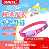 山力士SUNREIled夜跑头灯 户外登山露营防水卡通轻量夏令营儿童头灯 马卡龙粉（干电池款）