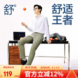 网易严选莱卡高弹时尚直筒休闲裤男士轻商务修身直筒裤男显瘦裤子夏季男 灰绿色 31 （170/80A）