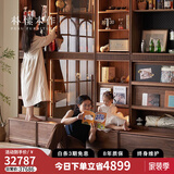 朴愫木作满墙书柜实木书架黑胡桃木组合书橱玻璃落地展示柜收纳储物柜星罗 主图款-3m整墙卡座组合丨7月中