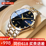 I&W CARNIVAL HWGUOJI瑞士品牌IW手表男机械表夜光防水男士手表简约双日历男表 间蓝钢带|礼盒包装|明星同款