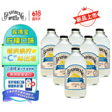 宾得宝（Bundaberg）含气柠檬汁饮料375ml*6玻璃瓶装 澳州进口网红新品发酵果汁气泡水