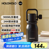 HOLOHOLO316不锈钢保温杯 男女士高颜值礼物 大容量吸管杯咖啡杯茶水分离