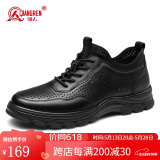 强人3515休闲皮鞋男夏季镂空凉皮鞋牛皮透气运动鞋百搭跑步鞋 黑色 42