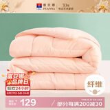 富安娜 舒暖七孔抗菌纤维被芯 双人四季被 春秋被子4.7斤 203*229cm 粉