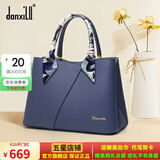 danxilu真皮女包2025新款包包大容量婚包女士斜挎手提包生日礼物送妈妈 【简约大气】蓝色9572