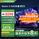 小米（MI） 电视75英寸4K超高清HDR人工智能蓝牙语音遥控网络WiFi内置小爱平板电视机彩电 75英寸 2+64G大存储【国家补贴】 标配
