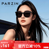 帕森（PARZIN）太阳镜男女 韩版个性显脸小防紫外线户外街拍遮阳眼镜开车潮墨镜 星际黑（PZ92036）