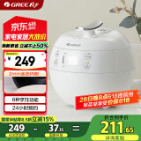 格力（GREE）迷你电饭煲小1-2-3人2L电饭锅家用小型 多功能智能煮饭煮粥煲汤 单人饭煲  婴儿餐GDF-2001C