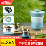 膳魔师（THERMOS）茶旅套装户外露营旅行茶具便携办公保温茶壶茶杯毕业礼物TCMU 【升级涂层内胆】豆青