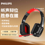 飞利浦（PHILIPS）GH401 游戏耳机 7.1虚拟环绕呼吸灯头戴式电脑竞技吃鸡线控带麦耳机 凉感耳罩 高敏麦克风