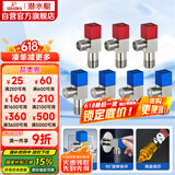 潜水艇（Submarine）铜镀镍拉丝角阀7件套餐 铜拉丝标准4分陶瓷阀芯 三角阀 八字阀