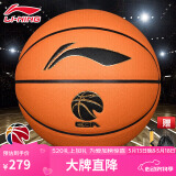 李宁（LI-NING）ELITE比赛训练篮球室内7号超纤PU材质篮球 LBQK877-3