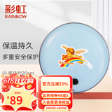 彩虹电热暖手器暖手饼暖手炉充电暖手宝电暖宝电烘笼（外套花色随机） 蓝色大号【储热迅速 无水防爆 】