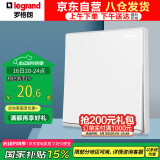 罗格朗（LEGRAND）逸景系列开关插座白大板开关 单开双控 带银边