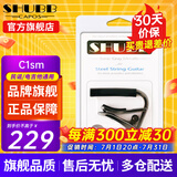 SHUBB夏伯变调夹C1/S1/F1民谣吉他电吉他夹弦器配件金属变调音移调夹子 C1SM太空灰色（民谣/电吉他款）