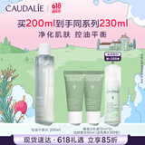 欧缇丽控油平衡水净透爽肤水200ML收缩毛孔清爽 生日礼物