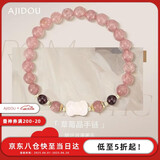 AJIDOU阿吉豆手链优雅草莓晶手串520情人节生日礼物送女友老婆石榴石