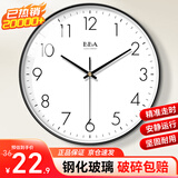 BBA 挂钟客厅简约挂墙静音时尚家用钟表现代卧室时钟石英钟26cm黑