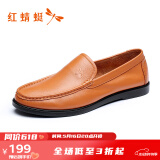 红蜻蜓春款男士时尚豆豆鞋男士休闲皮鞋舒适套脚休闲男鞋皮鞋WTA5590 桔红色 40
