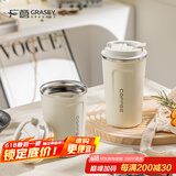 广意 咖啡杯大容量不锈钢带盖保温随行杯外带车载便携水杯小号 GY7975