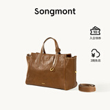 Songmont山下有松循迹系列李娜同款见物旅行包植鞣皮公文包 檀棕 小号 现货