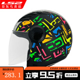 LS2头盔摩托车头盔复古特大码电动车半盔3C认证OF562 哑黑魔方 2XL头围59-60