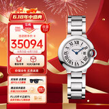 卡地亚(Cartier)瑞士手表蓝气球系列时尚女表WSBB0073(WSBB0067)礼物