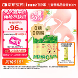 Inne因你菠菜铁婴儿补铁液儿童宝宝铁剂21条*3 盒
