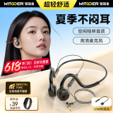 智国者【夏季爆款丨舒适不闷耳】电脑有线耳机麦克风二合一台式不入耳骨传导概念挂耳式耳麦USB转接3.5mm