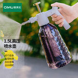 奥美优喷壶气压式高压喷水壶消毒浇花水壶家用清洁大容量洒水壶喷雾器