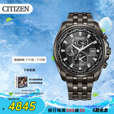 西铁城（CITIZEN）手表男日韩表空中之鹰光动能电波钢带黑盘送礼物男友AT9127-80E